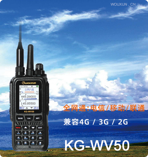 KG-WV50