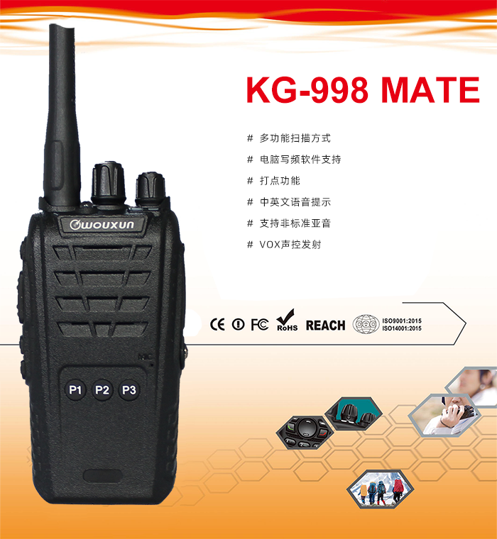 kg-998-mate