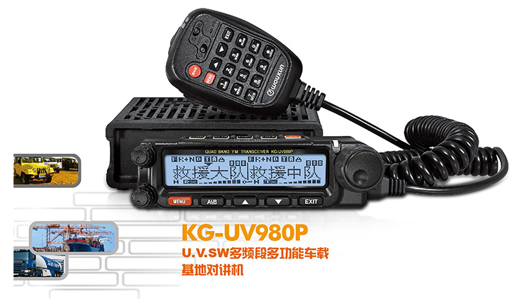 kg-uv980p