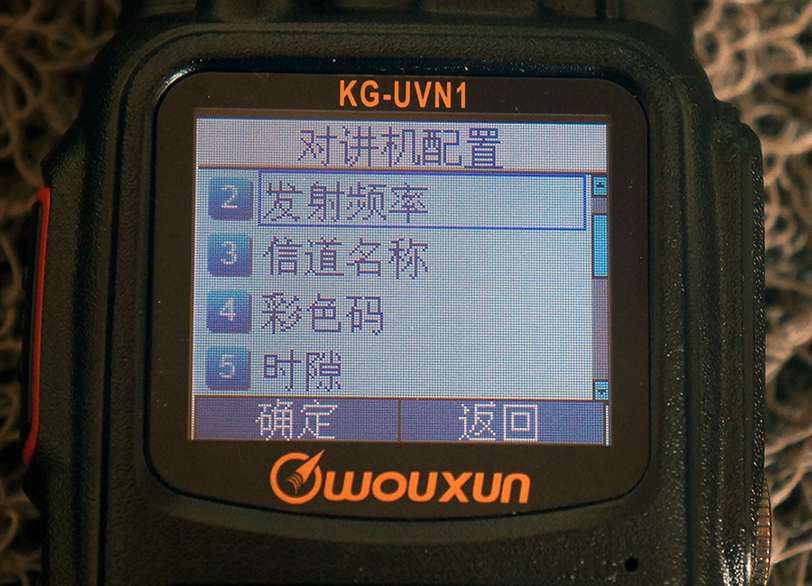 kg-uvn1