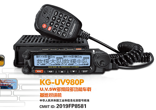 kg-uv980p