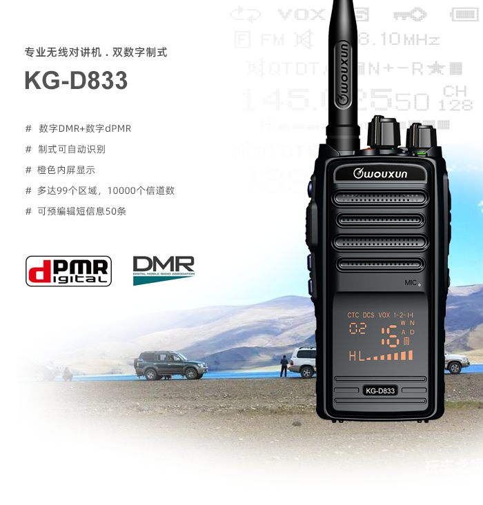 kg-d833