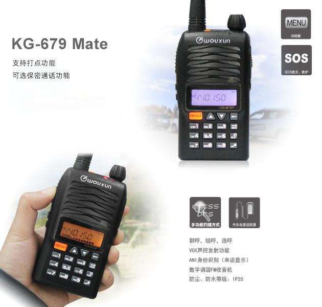 kg-679-mate