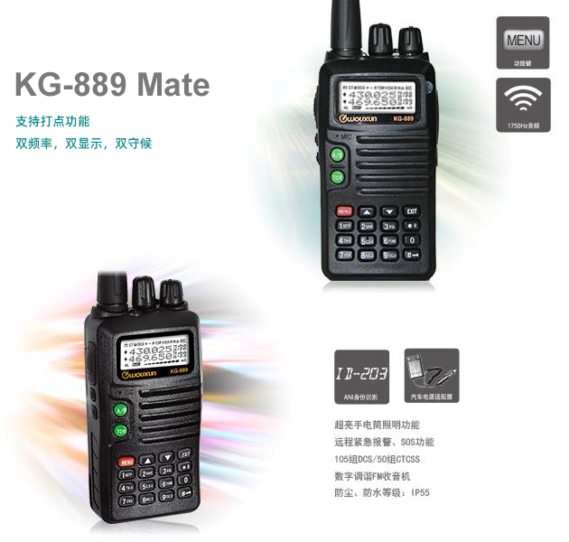 kg-889-mate