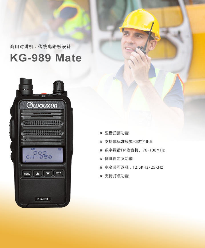 kg-989-mate