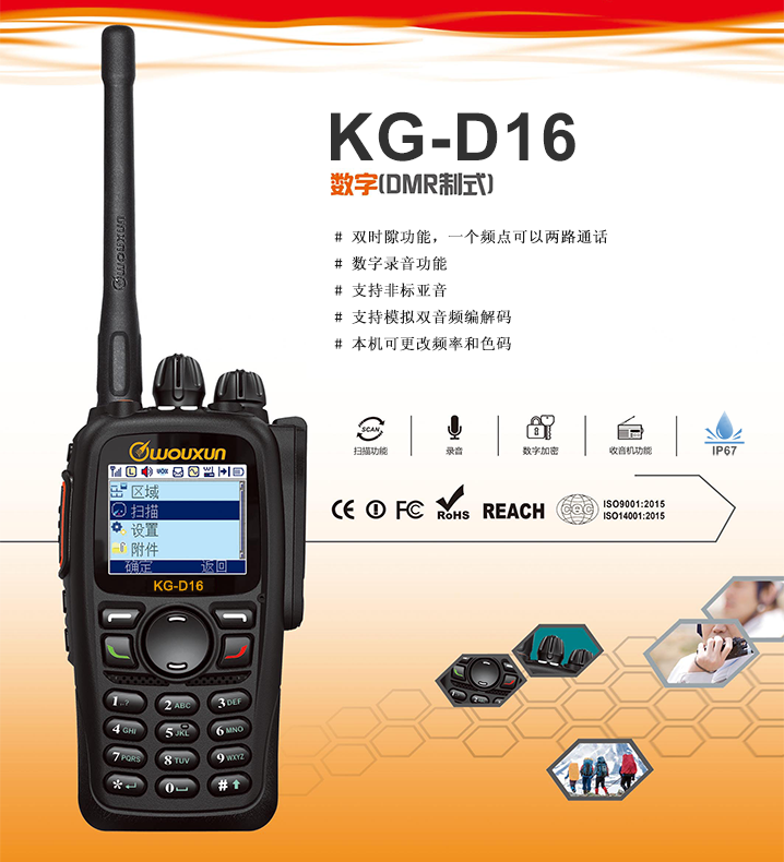 kg-d16