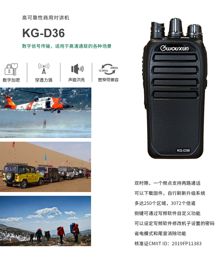 kg-d36