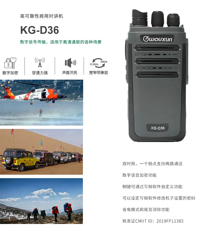 kg-d36