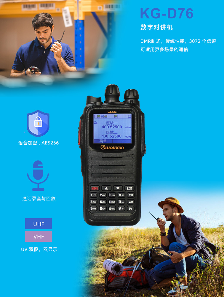 kg-d76