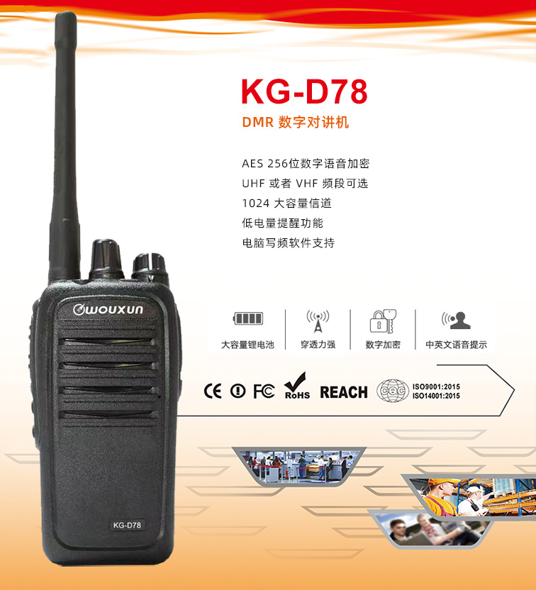 kg-d78