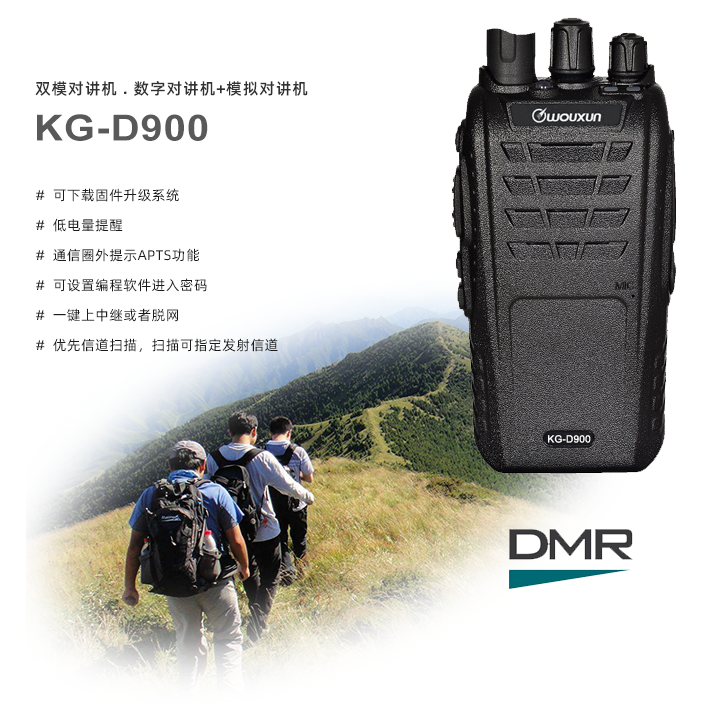 kg-d900