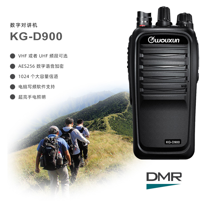 kg-d900