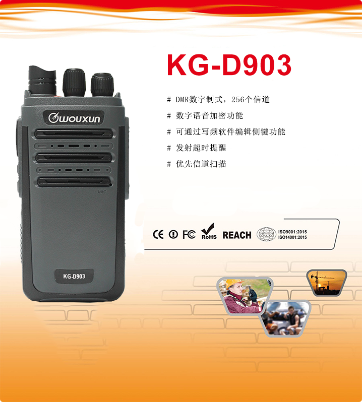 kg-d903