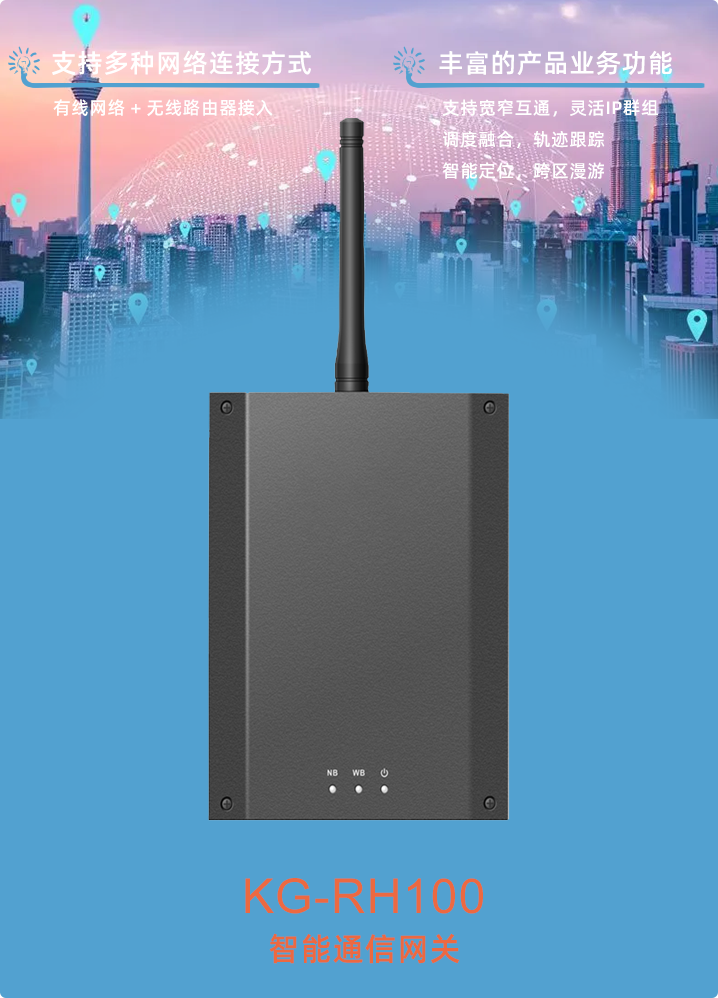 kg-rh100