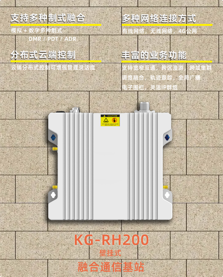 kg-rh200