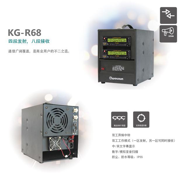 KGR68_P10.jpg